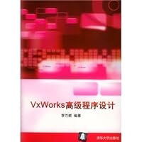 VxWorks advanced programming 7302081271 Book Cover