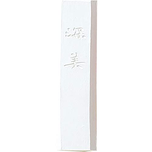 呉竹 墨 彩墨 深美 白 固形墨 小 AK8-10
