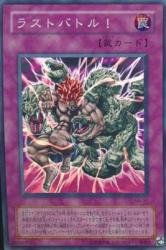 遊戯王 禁止カード Amazon.co.jp: 遊戯王 日本語版 SR06-JP029 Prohibition 禁止令