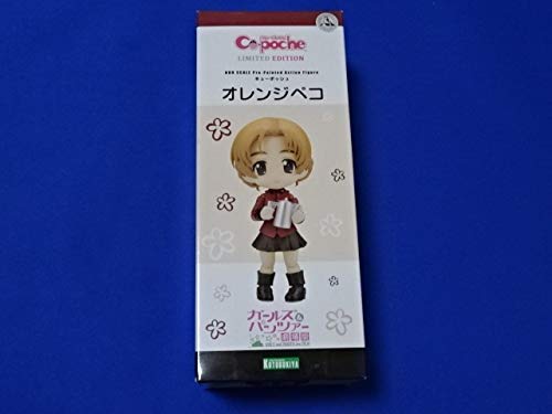 Amazon | コトブキヤ キューポッシュ ガールズ＆パンツァー ガルパン