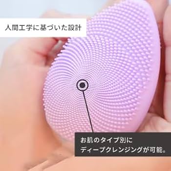 Amazon | Reissu フェイシャル クレンジングブラシ 美顔器 電動