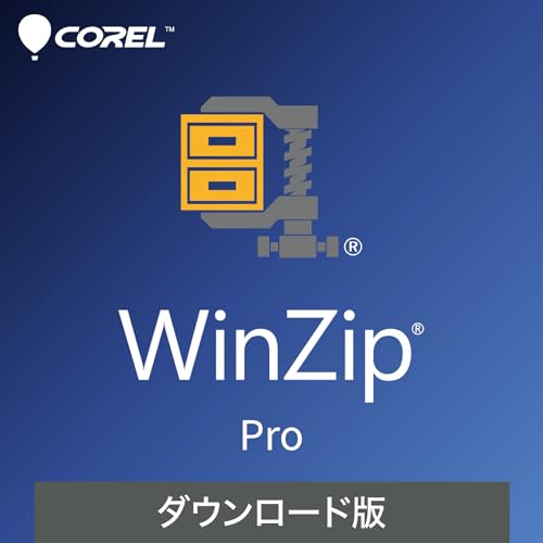 ソースネクスト | WinZip 30 Pro (最新版) |圧縮・暗号化ソフト | Windows対応|ダウンロード版