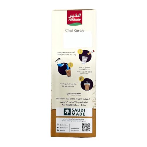 Alkhair Emoji karak tea with Ginger No Sugar, Chai Tea Latte, 12 Sachets x 15g (180gm), Instant Tea | Tea With Ginger, Chai Tea Health Tea