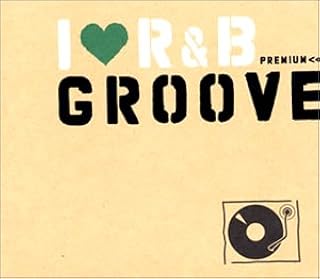 I LOVE R&B プレミアム・グルーヴ