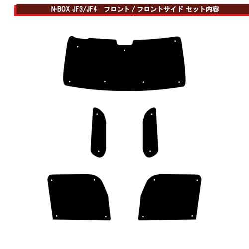 ゼンポー NBOX サンシェード JF3 JF4
