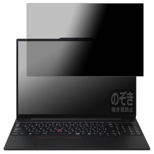 PDAH[ ThinkPad E16 Gen 2 Ή Privacy Shield ی tB `h~ ˒ጸ {