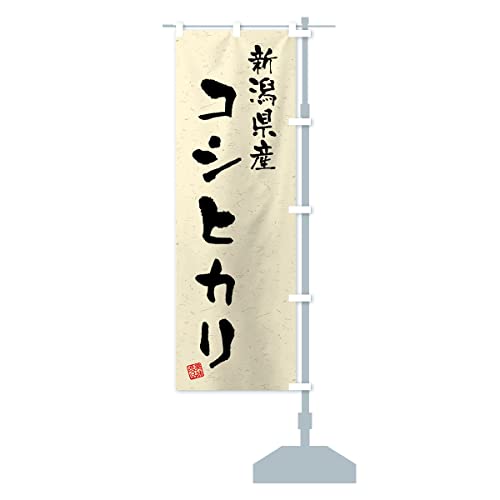 VYERVqJEuhāEKE ̂ڂ TCYIׂ܂(RpNg45x150cm E``) 4GWC_BCR ObYv/GoodsPro