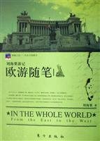 Liu Hai Su Travels: European Tour Notes