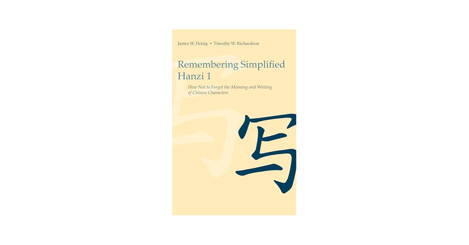 語学・辞書・学習参考書 Remembering simplified Hanji 1 Amazon.com: Remembering Simplified Hanzi 1: How Not to