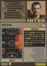 Amazon.co.jp: WCCF/01-02/インテル/白/090/オカン : スポーツ＆アウトドア
