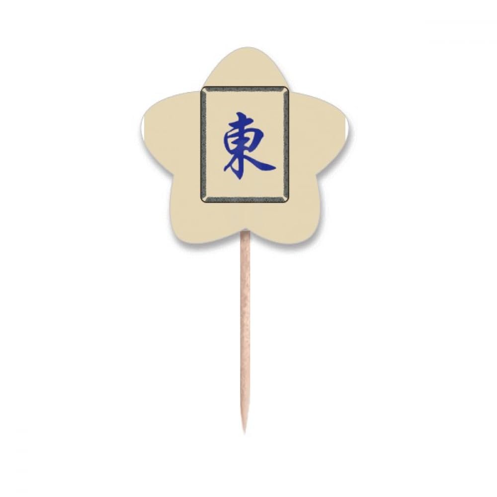 Drapeaux Cure-dents Mahjong Étoile pour Éviter un Buffet Banal et Triste