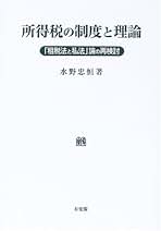 Amazon.co.jp: 水野 忠恒: 本
