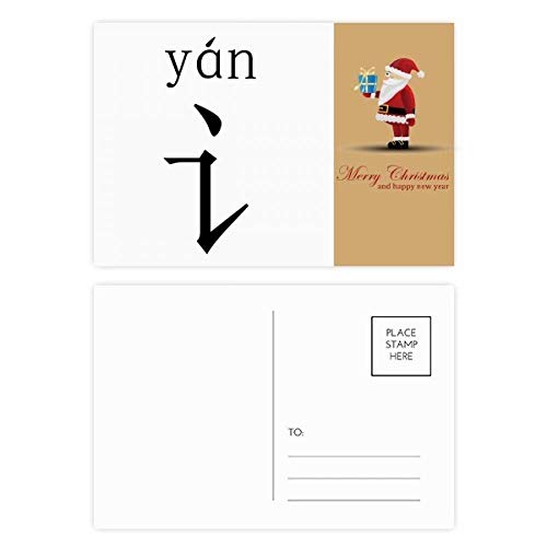 Cartes postales Yan Père Noël lot de 20 correspondance nouvel an