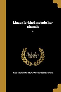 Paperback Mazor le-khol mo'ade ha-shanah; 8 [Hebrew] Book