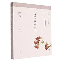 ?????/????? 7547318711 Book Cover