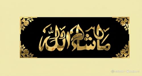 Image of Mashallah Arabic Calligraphy Wall Art, Gold and Black, Acrylic with Wood Base, 40x15 cm, Modern Contemporary Islamic Style, Decorative Floral Corner Design