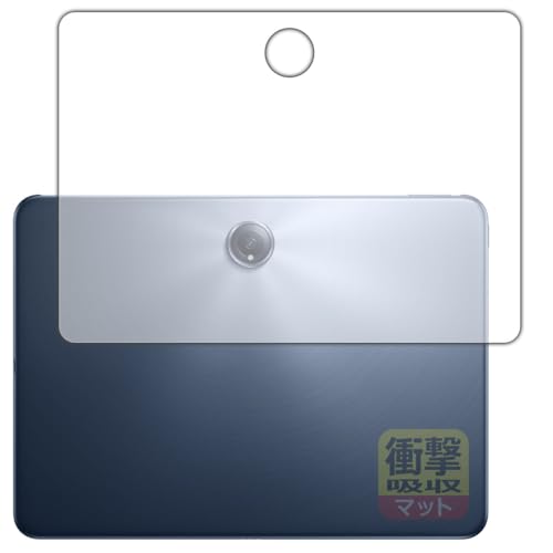 PDA�H�[ OPPO Pad 3 Pro �Ή� �Ռ��z��[���˒ጸ] �ی� �t�B���� [�w�ʗp] �ϏՌ� ���{��