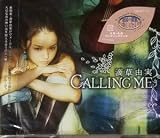 滴草由実 CALLINGME CD