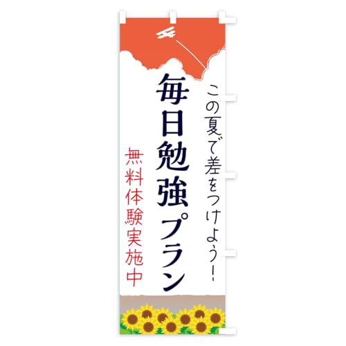 �̂ڂ�� �����׋��v�����E�w�K�m �V���[�g60x150cm �E�`�` AWLC_CSR �O�b�Y�v��/GoodsPro