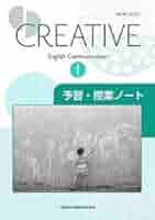 Vivid English Communication Ⅲ　予習・授業ノート 副教材のご案内｜第一学習社