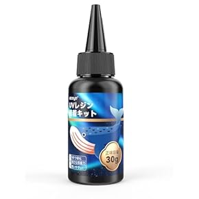 Amazon.co.jp: UVレジン液 - ビーズ・レジン・アクセサリ: ホビー