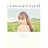 「【Amazon.co.jp 限定】 アンジュルム 川村文乃 写真集 『 permanent girl 』 Amazon限定カバーVer. (オデッセー出版)」