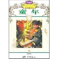 To Be A Tough Guy, To Keep Your Status 7509001226 Book Cover