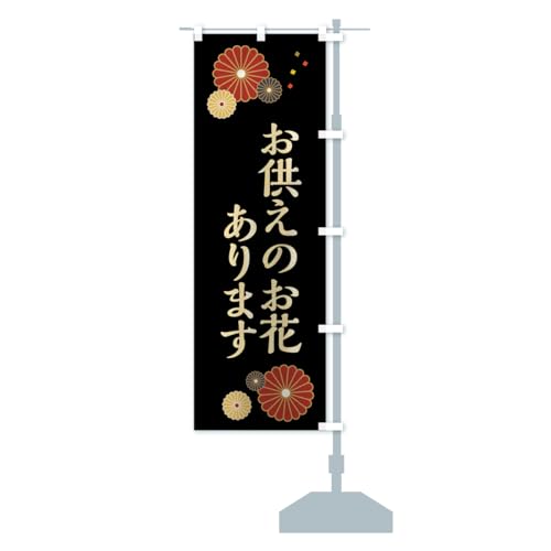 ̂Ԃ܂E䋟 ̂ڂ TCYIׂ܂(X45x180cm E``) GPPP_BTR ObYv/GoodsPro