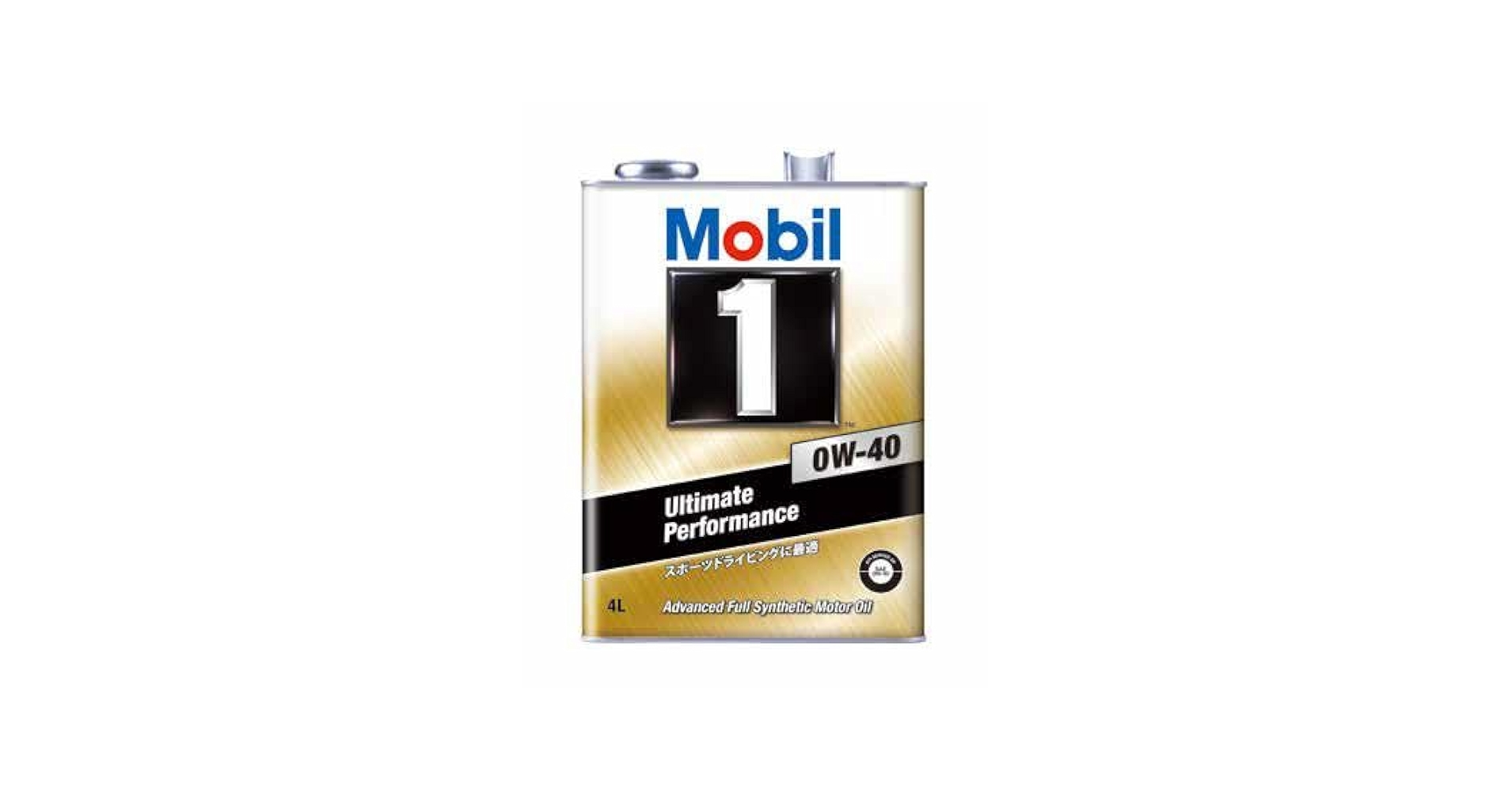 Amazon | Mobil1 モービル1 0w-40 20L | 車用エンジンオイル