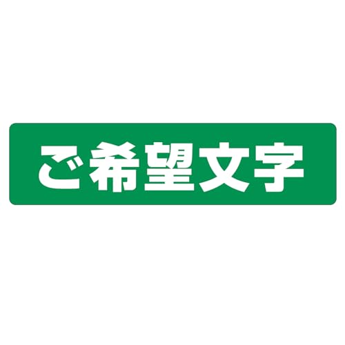 [] ԏ Ԏ~ߓ\tpV[u]^Cgv6Zbg O[iΒnj30cm×7.5cm ˉHȂ OΉ wゲ]̕eAB