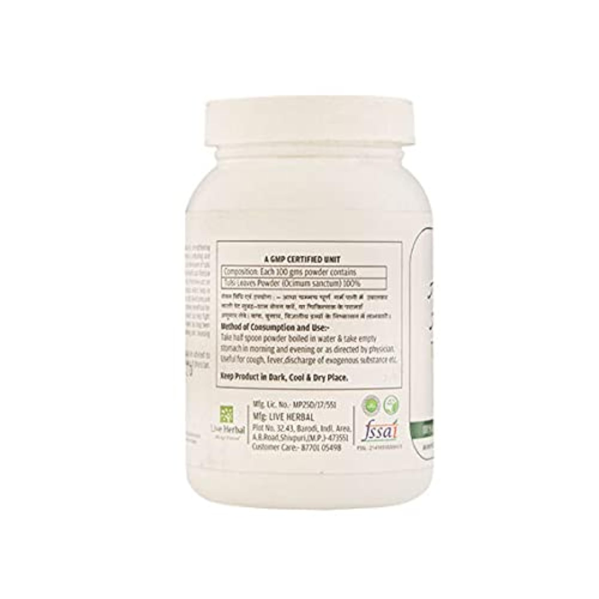 Ayur Amrit Holy Basil Powder, Organic Herbal Supplement, Pack of 4
