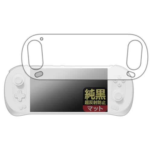 PDA�H�[ AYANEO Pocket EVO �Ή� �����N���A[�����˖h�~] �ی� �t�B���� ���˒ጸ �h�w�� ���{��