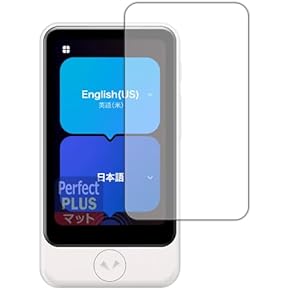 Amazon.co.jp: 液晶保護フィルム - 電子辞書・翻訳機: 文房具