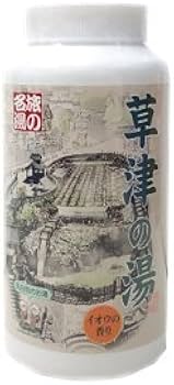 Amazon | Nikitea 草津の湯入浴剤 『イオウの香り』 乳白色のお湯 500g