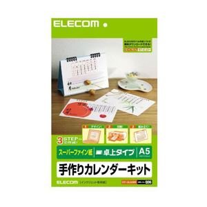 (まとめ)エレコム カレンダーキット EDT-CALA5WN【×5セット】のサムネイル