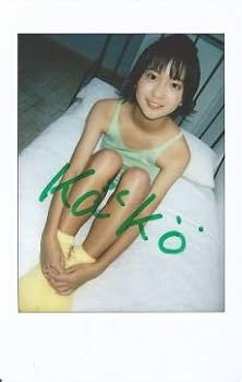 Chu→Boh 56 DVD付　一名様限定当選　直筆サイン入り生チェキ付き Amazon.co.jp: 石田果子 当選品 直筆サイン入りチェキ !! Chu