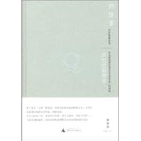 Learn Leadership from History (Chinese Edition) 7563361278 Book Cover