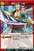 NO.8 ワンピース　当時物　ONE PIECE 大判カードダス　ゾロ Amazon.co.jp: ミラクルバトルカｰドダス ワンピｰス OP08 ロロノア