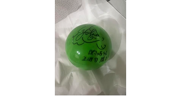 日向坂46 正源司陽子 サインボール 5回目のひな誕祭 日向坂46 正源司陽子直筆サインボールSAMURAI様ご購入