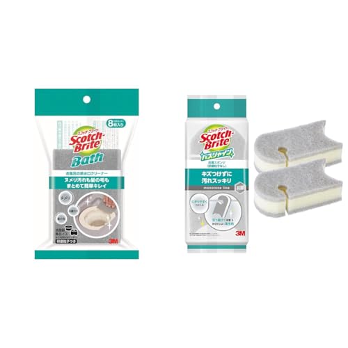 【セット買い】3M お風呂掃除 排水溝 クリーナー 使い捨て ぬめり取り 8枚 スコッチブライト バスシャイン BDC-01 + 【Amazon.co.jp限定】 3M お風呂掃除 スポンジ 抗菌 ソフト グレー 2個 スコッチブライト バスシャイン BM