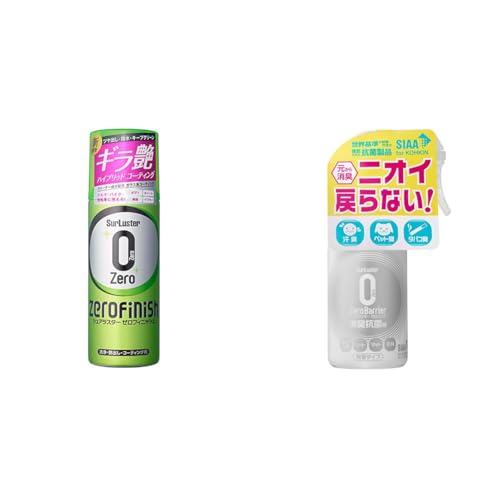 【セット買い】SurLuster(シュアラスター) ゼロフィニッシュ 300ml クリーナー&コーティング ガラス系コーティング 防汚効果 撥水 自動車 バイクロードバイク 自転車 未塗装樹脂 金属パーツ 約2か月耐久 中型車約5台 S-125 + ゼロバ