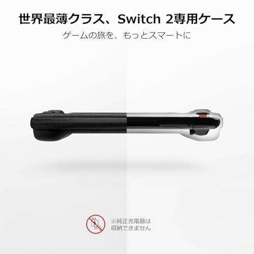 tomtoc Switch 2 ケース Nintendo スイッチ2 2025年モデル専用 スリム 全面保護 キャリングケース ハードケース 耐衝撃 ポーチ ゲームカード12枚収納 ブラック