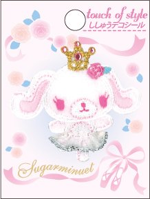 Amazon.co.jp: 【プリマうさ アラベスク】シュガーメヌエット 刺しゅう