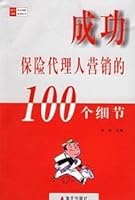successful insurance agent marketing the details of the 100 7806976809 Book Cover