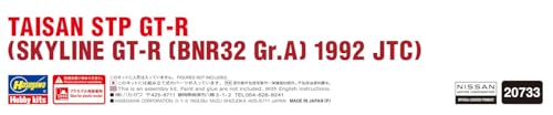 Hasegawa 20733 kit de modélisme multicolore pour maquette plastique - 4