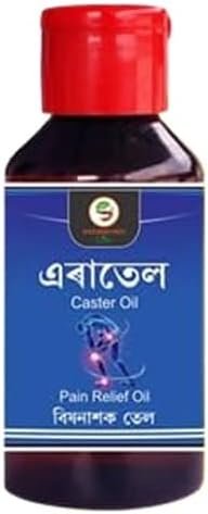 Aratel, Castor Oil, Pankaj Pathak Products (Sanjeevan Life)