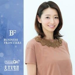 『眞鍋かをりのBUSINESS FRONTIERS』のカバーアート
