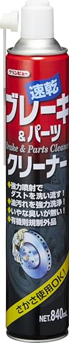 Amazon | イチネンケミカルズ(Ichinen Chemicals) 車用 整備ケミカル