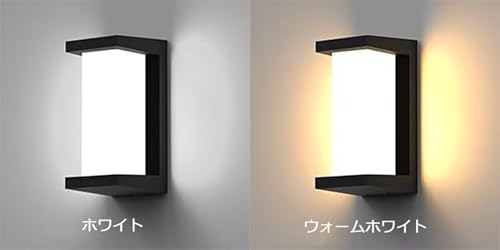 CokBlu玄関ライト屋外照明壁掛けウォールライト防水防雨対応人感センサー玄関灯ポーチライト門柱灯庭園灯外灯防犯対策廊下照明壁直付型ガーデンライト省スペース設置対応屋外用照明 (ウォームホワイト) [5]