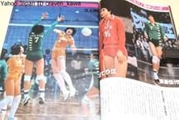 高校女子バレー雑誌 🌸────────🏐 春の高校バレー2025